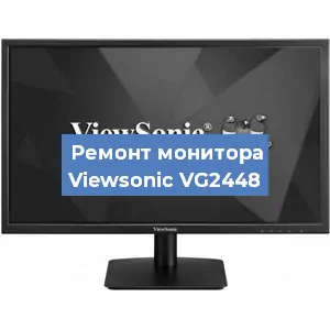 Замена конденсаторов на мониторе Viewsonic VG2448 в Волгограде